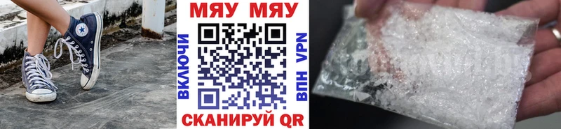 Купить ГАШИШ  Alpha-PVP  Мефедрон  Галлюциногенные грибы  Конопля  Ипатово