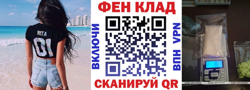 Купить  Ипатово  АМФ Розовый 