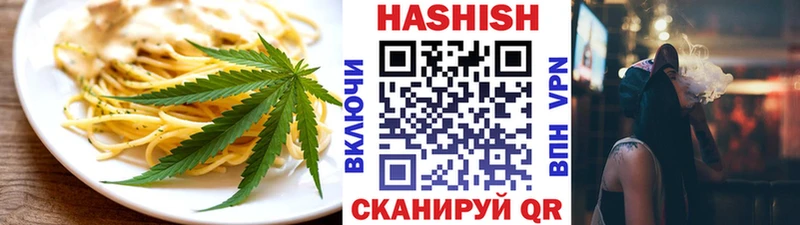Купить  Ипатово  Cannafood конопля 