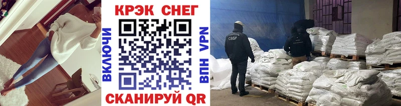 Купить  Ипатово  КОКАИН FishScale 