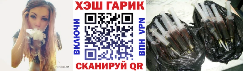 Гашиш Ice-O-Lator  Купить  Ипатово 