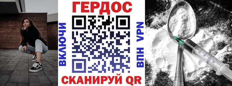 Героин гречка  Купить закладки  Ипатово 