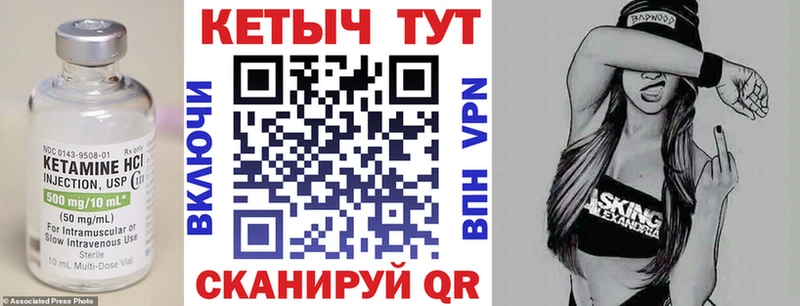 Купить где  Ипатово  КЕТАМИН ketamine 
