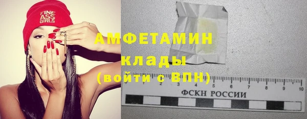 марки lsd Каменногорск