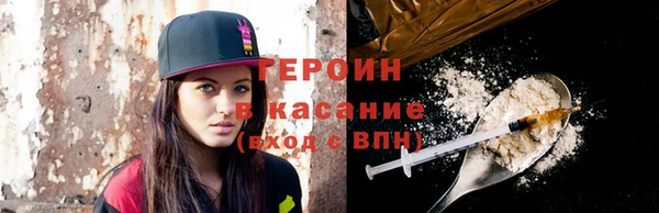 гидра Каменск-Шахтинский
