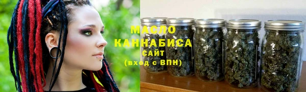 мефедрон мука Каменка