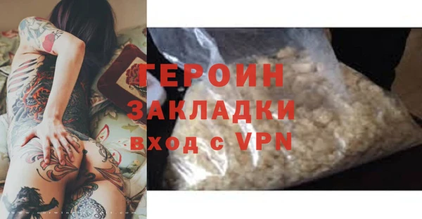 гидра Каменск-Шахтинский