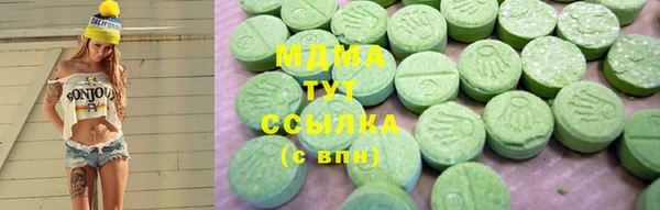 марки lsd Каменногорск