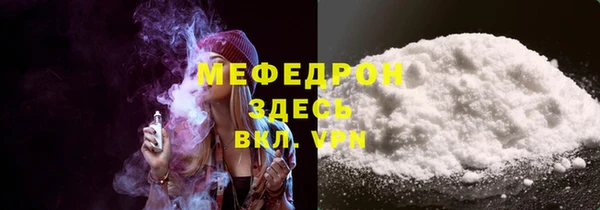 гидра Каменск-Шахтинский