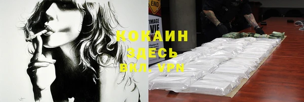 COCAINE Инсар