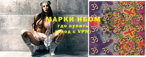 мефедрон мука Каменка