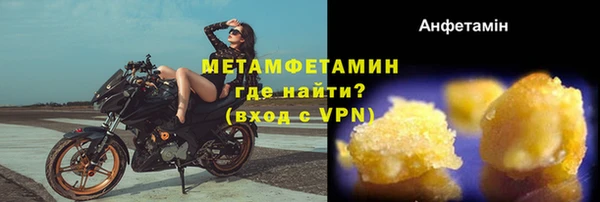 мефедрон мука Каменка
