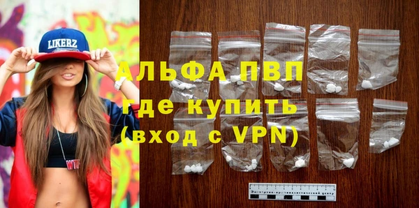 мефедрон мука Каменка