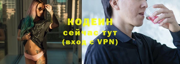 гидра Каменск-Шахтинский
