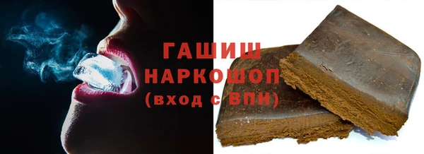 марки lsd Каменногорск
