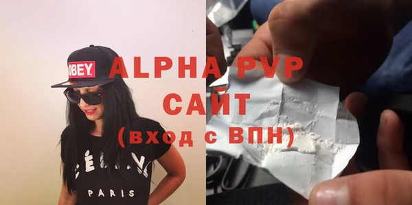 мефедрон мука Каменка