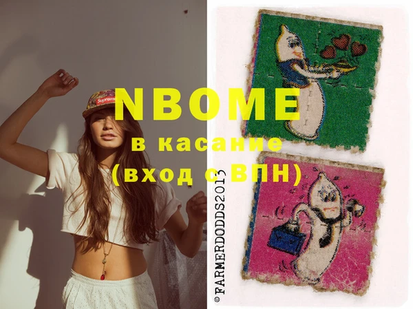 мефедрон мука Каменка