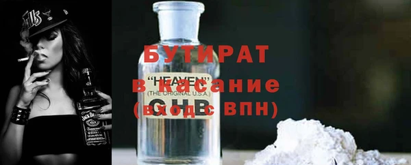 гидра Каменск-Шахтинский