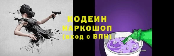 марки lsd Каменногорск