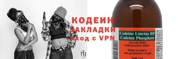 марки lsd Каменногорск
