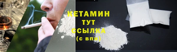 мефедрон мука Каменка