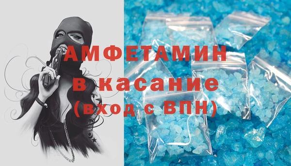 мефедрон мука Каменка