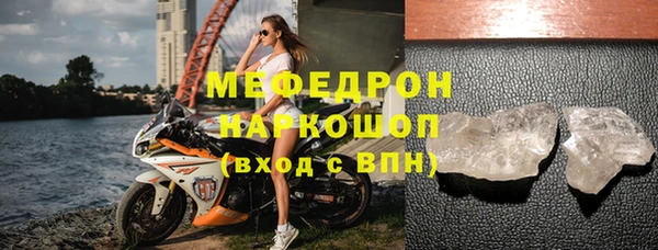 марки lsd Каменногорск