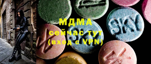 марки lsd Каменногорск