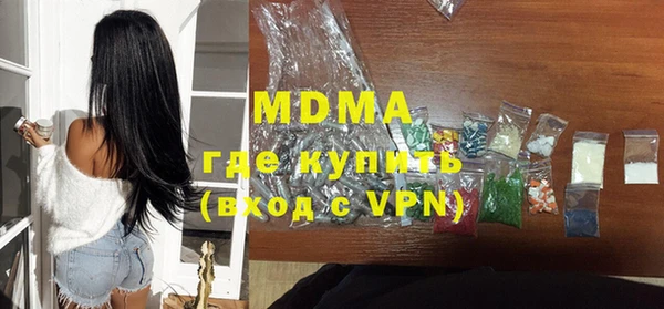 мефедрон мука Каменка