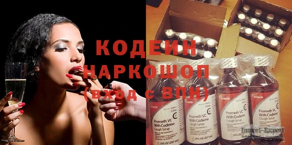 мефедрон мука Каменка