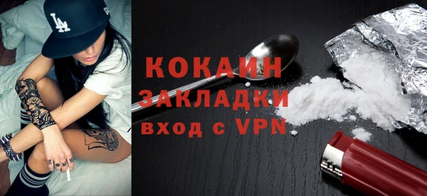 марки lsd Каменногорск