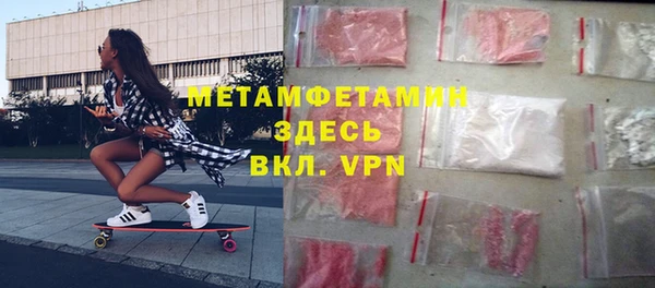 мефедрон мука Каменка