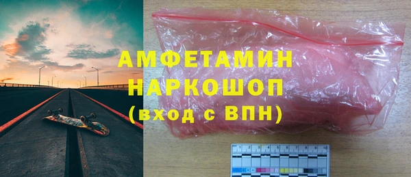 марки lsd Каменногорск