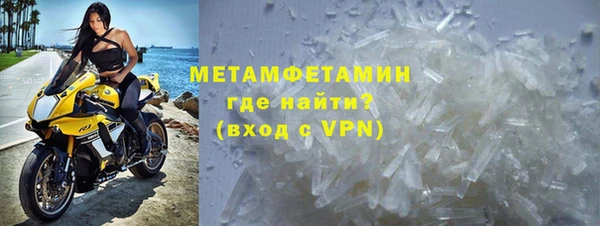 мефедрон мука Каменка