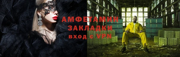 гидра Каменск-Шахтинский