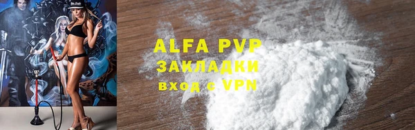 мефедрон мука Каменка