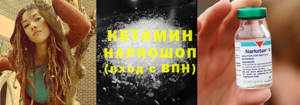 COCAINE Инсар