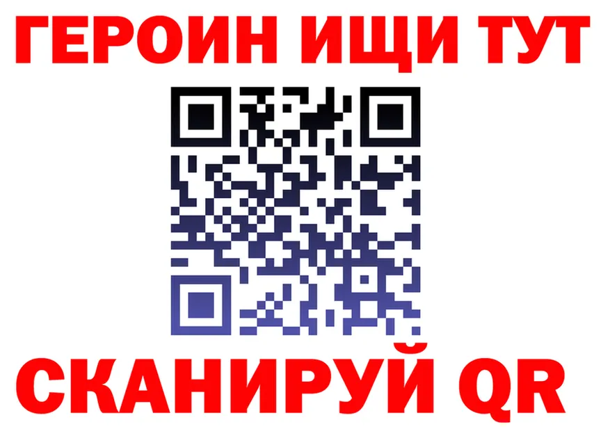 ГЕРОИН белый ONION это кракен Ипатово