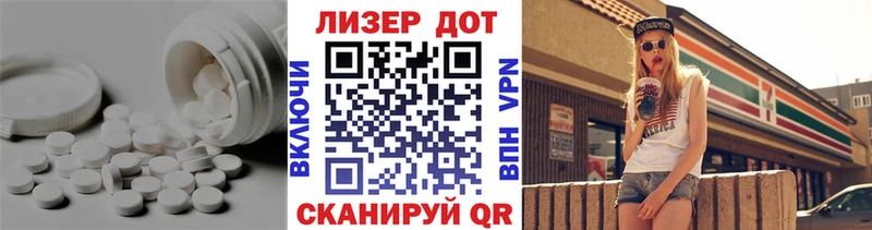 Купить  Ипатово  Лсд 25 экстази кислота 