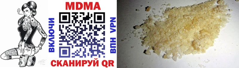 Купить где  Ипатово  МДМА VHQ 