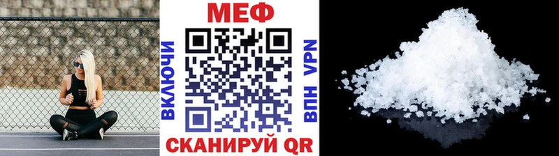 Купить где  Ипатово  Мефедрон 4 MMC 
