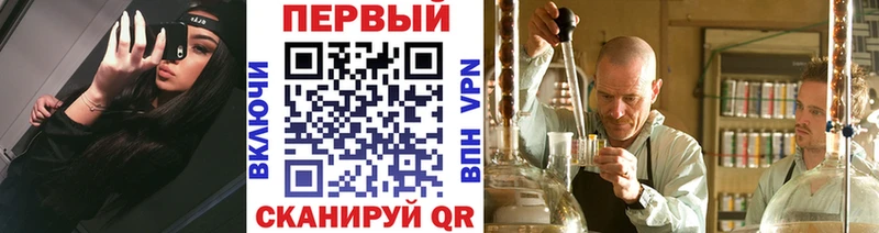 Первитин витя  Купить  Ипатово 