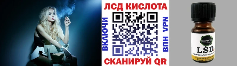 Купить закладки  Ипатово  Марки 25I-NBOMe 1,5мг 