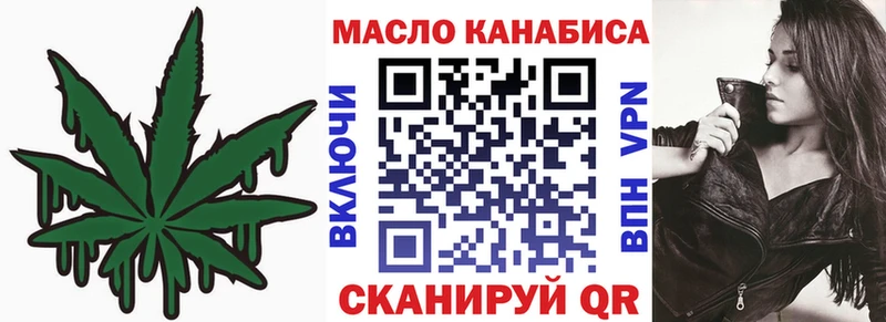 Купить  Ипатово  Дистиллят ТГК THC oil 