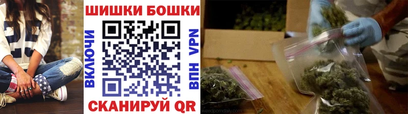 Купить  Ипатово  Конопля THC 21% 